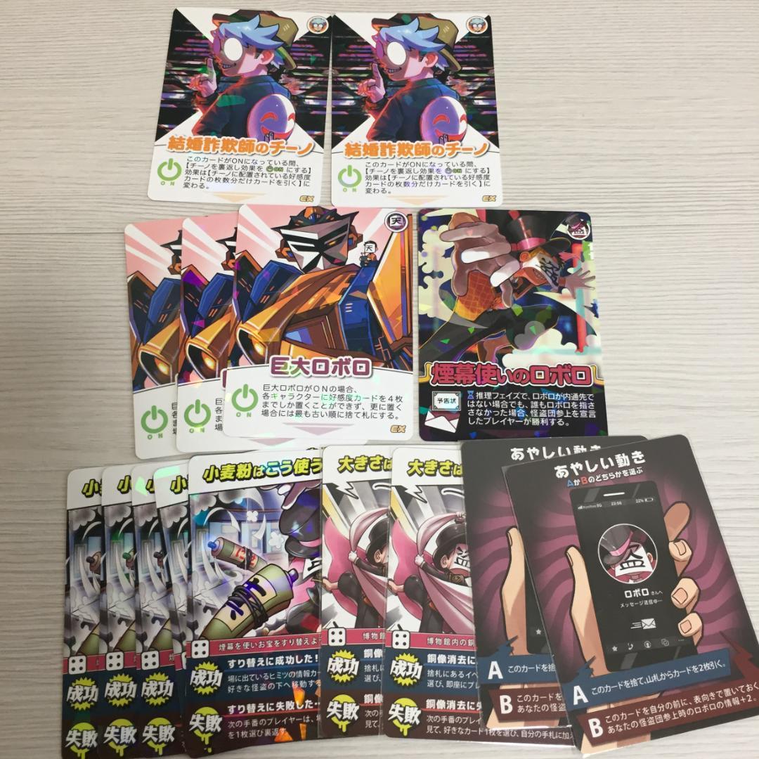 インパクトミー おまとめ ゾム/チーノ/ショッピ/コネシマ/シャオロン 等