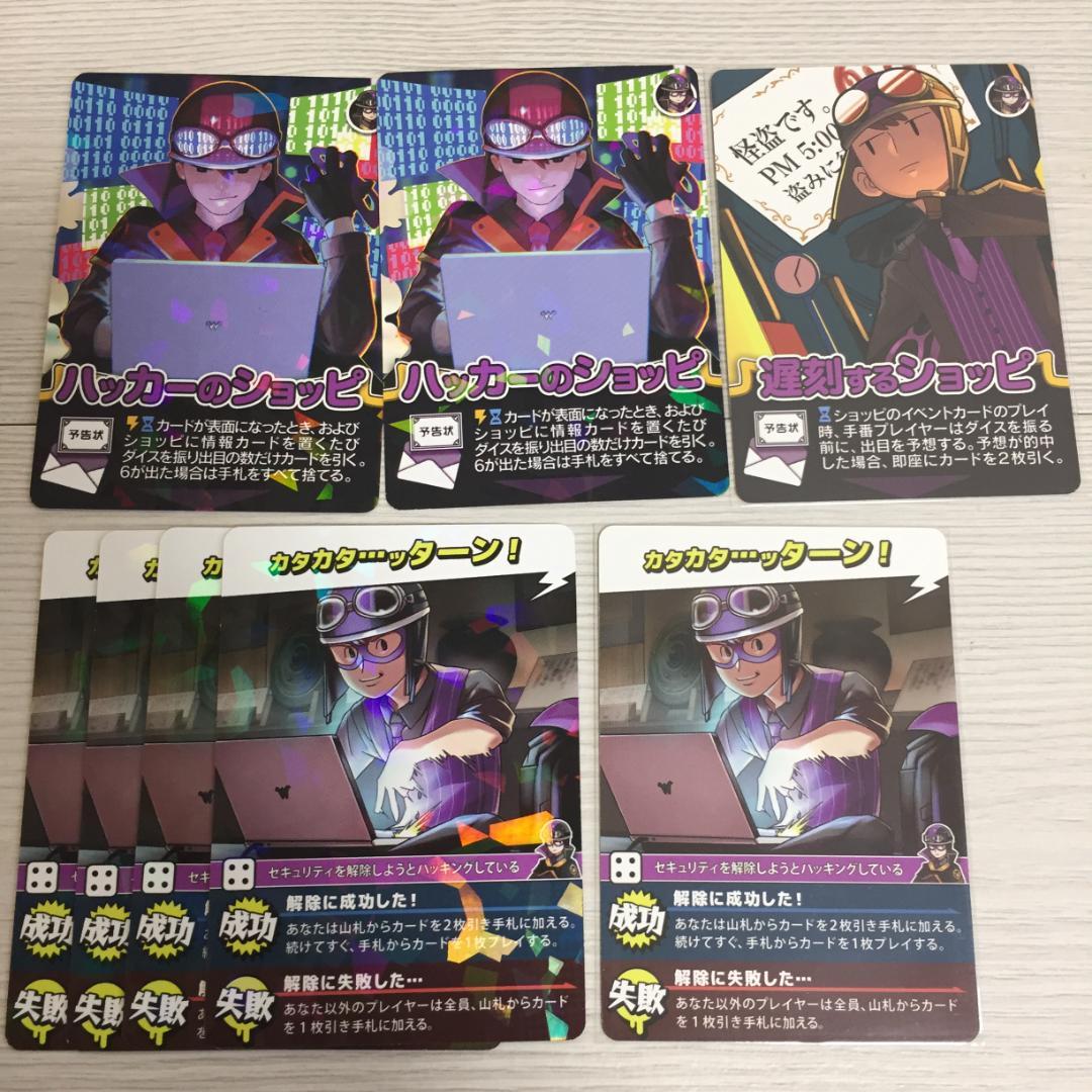 インパクトミー おまとめ ゾム/チーノ/ショッピ/コネシマ/シャオロン 等