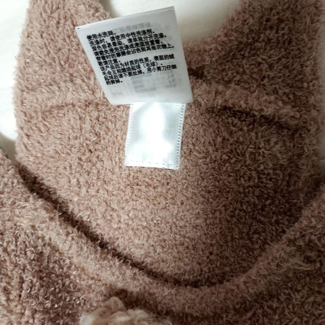 いぬニット（プードル）ベージュ　LOVOT正規品