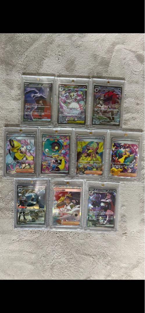 ポケカSR.SARまとめ売り
