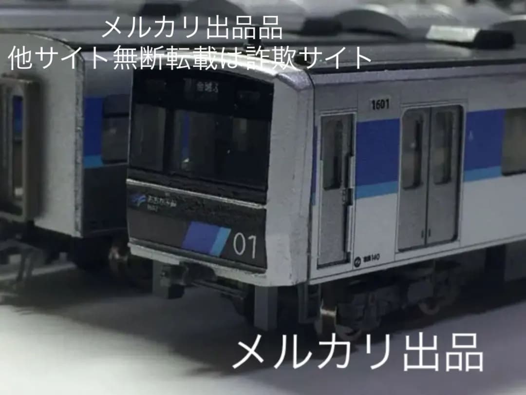 【お正月セール】特製加工Nゲージ　 2点 まとめ商品【値下げしました】