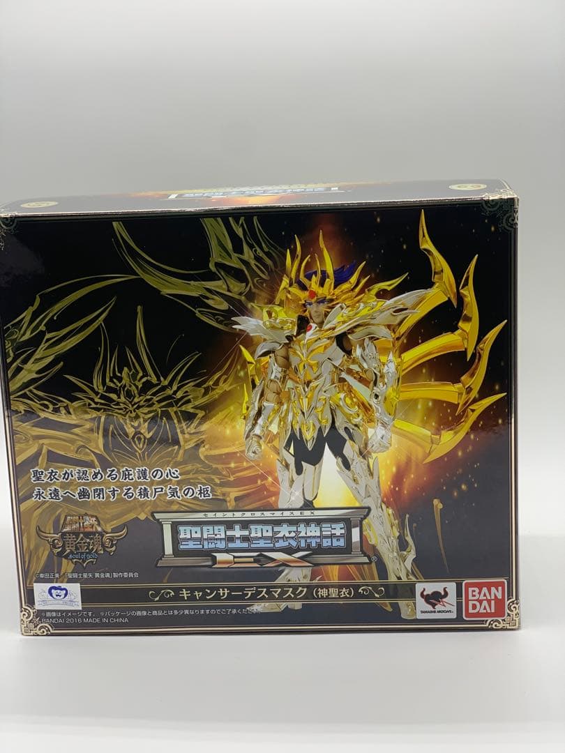 【新品未開封】聖闘士聖衣神話EX キャンサーデスマスク 神聖衣