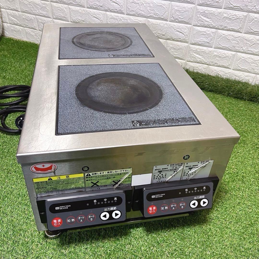 マルゼン 業務用電磁調理器 MIHB-2H2HC 厨房機器 業務用 IHコンロ