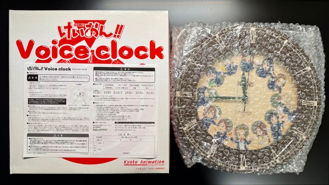 [未使用] けいおん！ Voice clock 壁掛け音声時計 京アニ公式グッズ