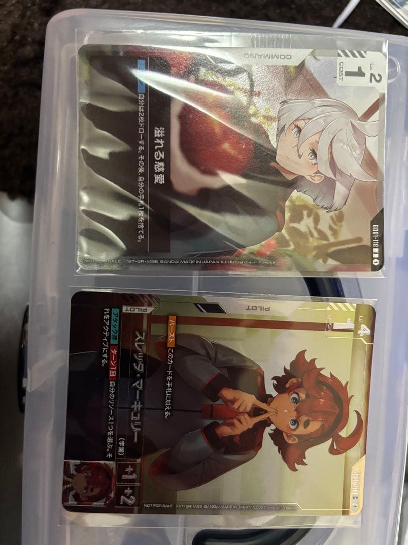 Gundam カードゲーム ニュータイプチャレンジセット