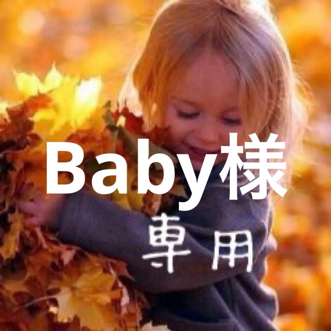 Baby様♥️A4サイズ 肉球 1000枚♥️専用ページ
