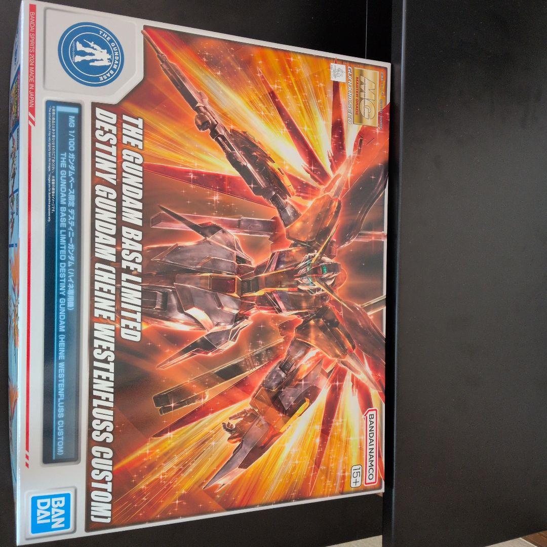 MG 1/100ガンダムベース限定 デスティニーガンダム　ハイネ専用機