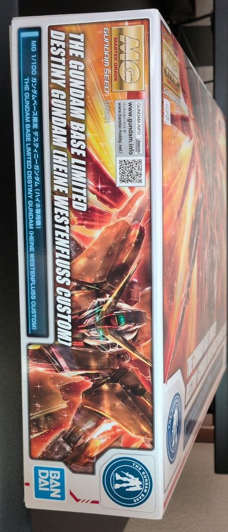 MG 1/100ガンダムベース限定 デスティニーガンダム　ハイネ専用機
