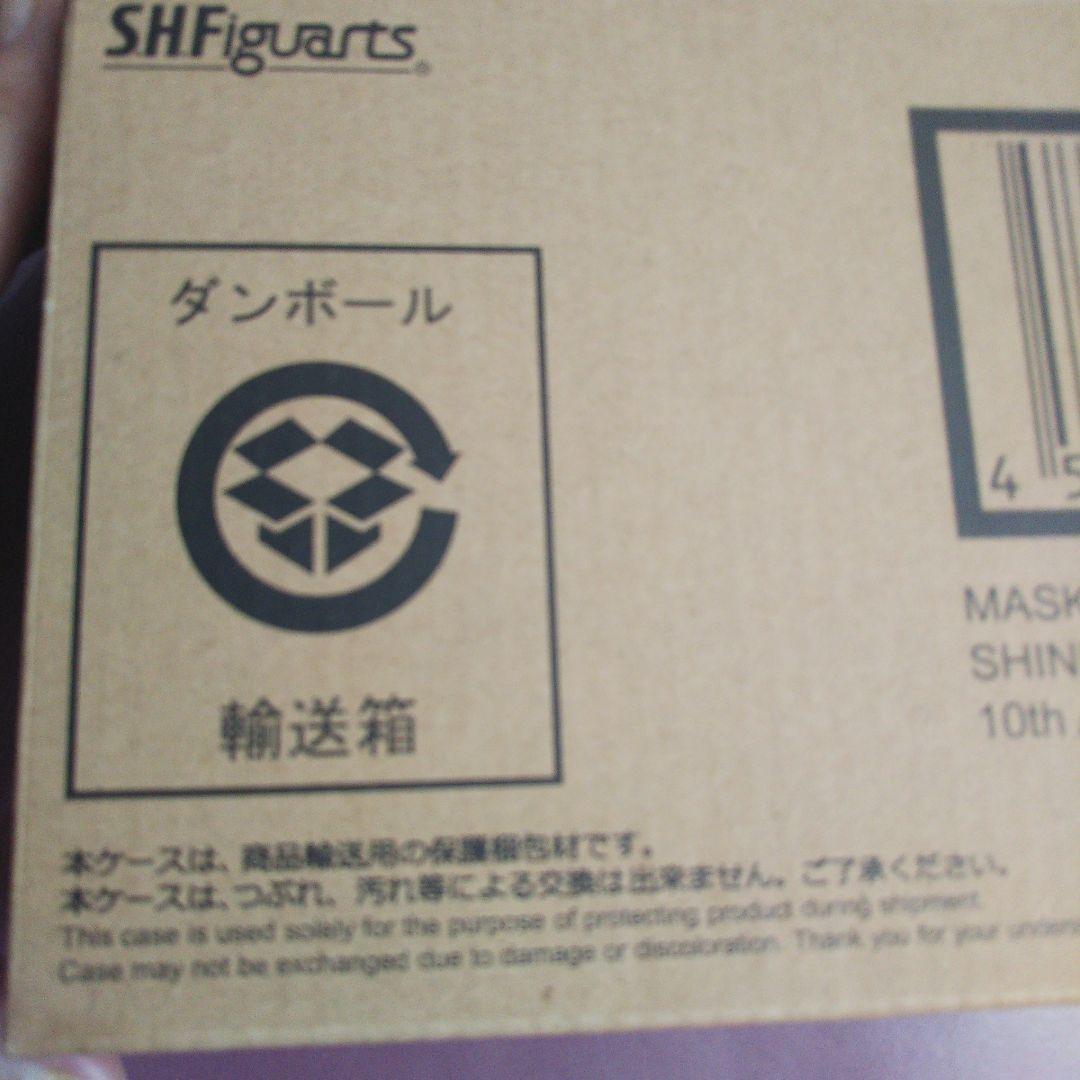 仮面ライダー響鬼 10thアニバーサリー