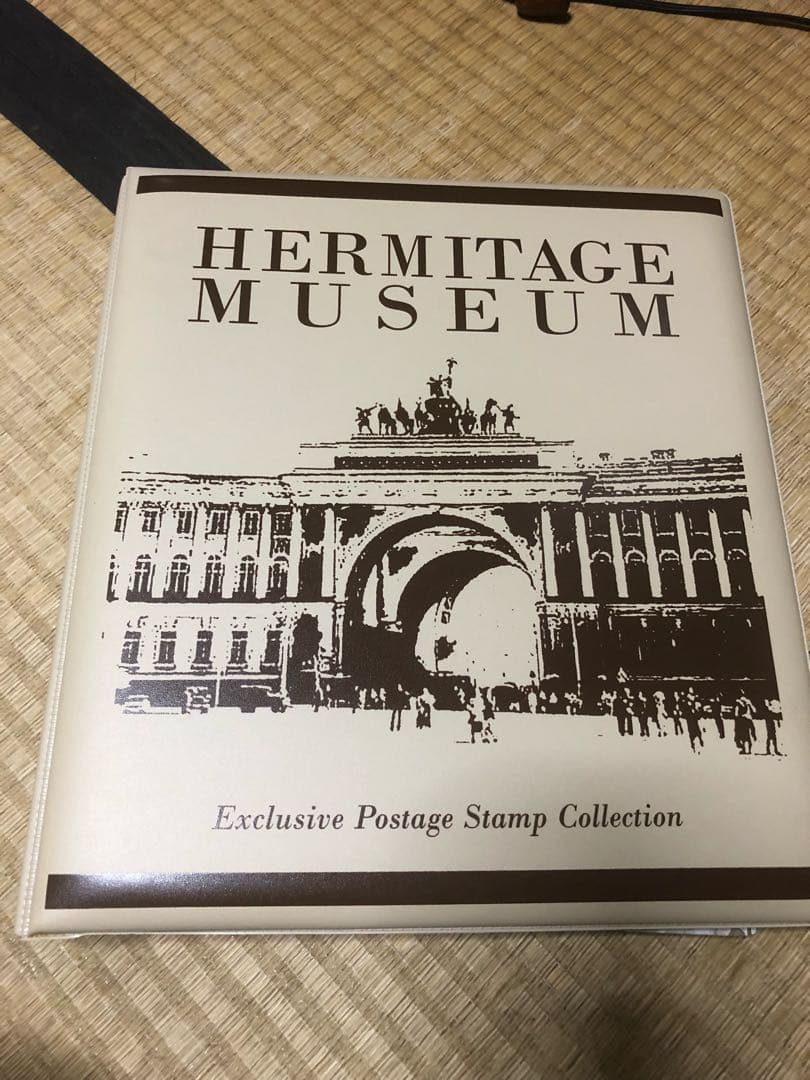 貴重！ロシアのエミュタール美術館の外国切手特集