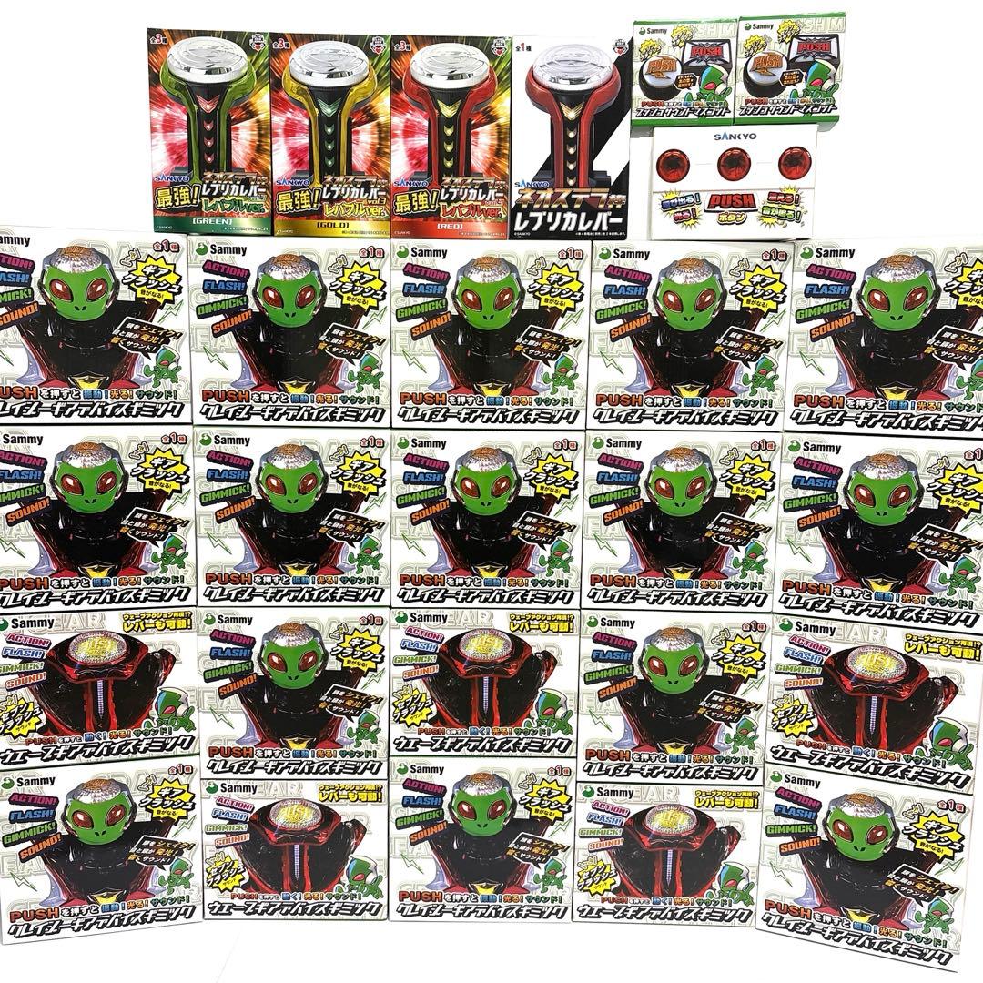 【新品未開封】Sammy SANKYO パチンコ スロット レバー