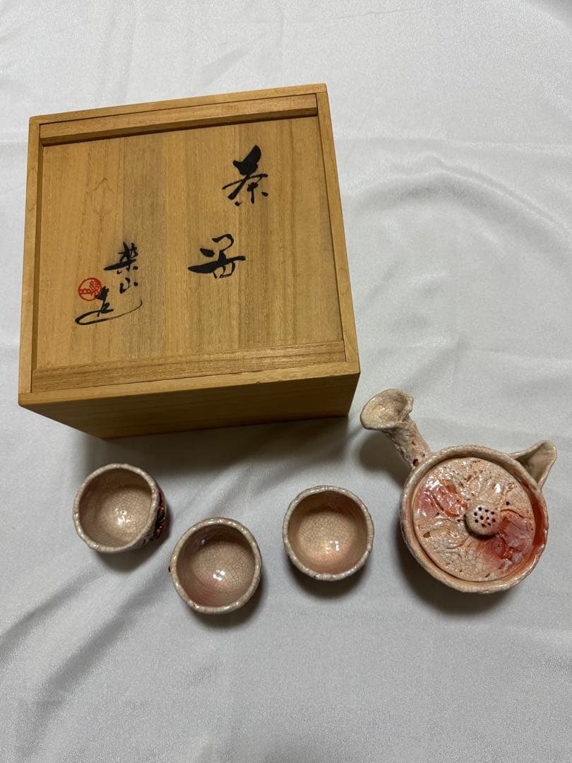 楽山焼 蟹 4点セット