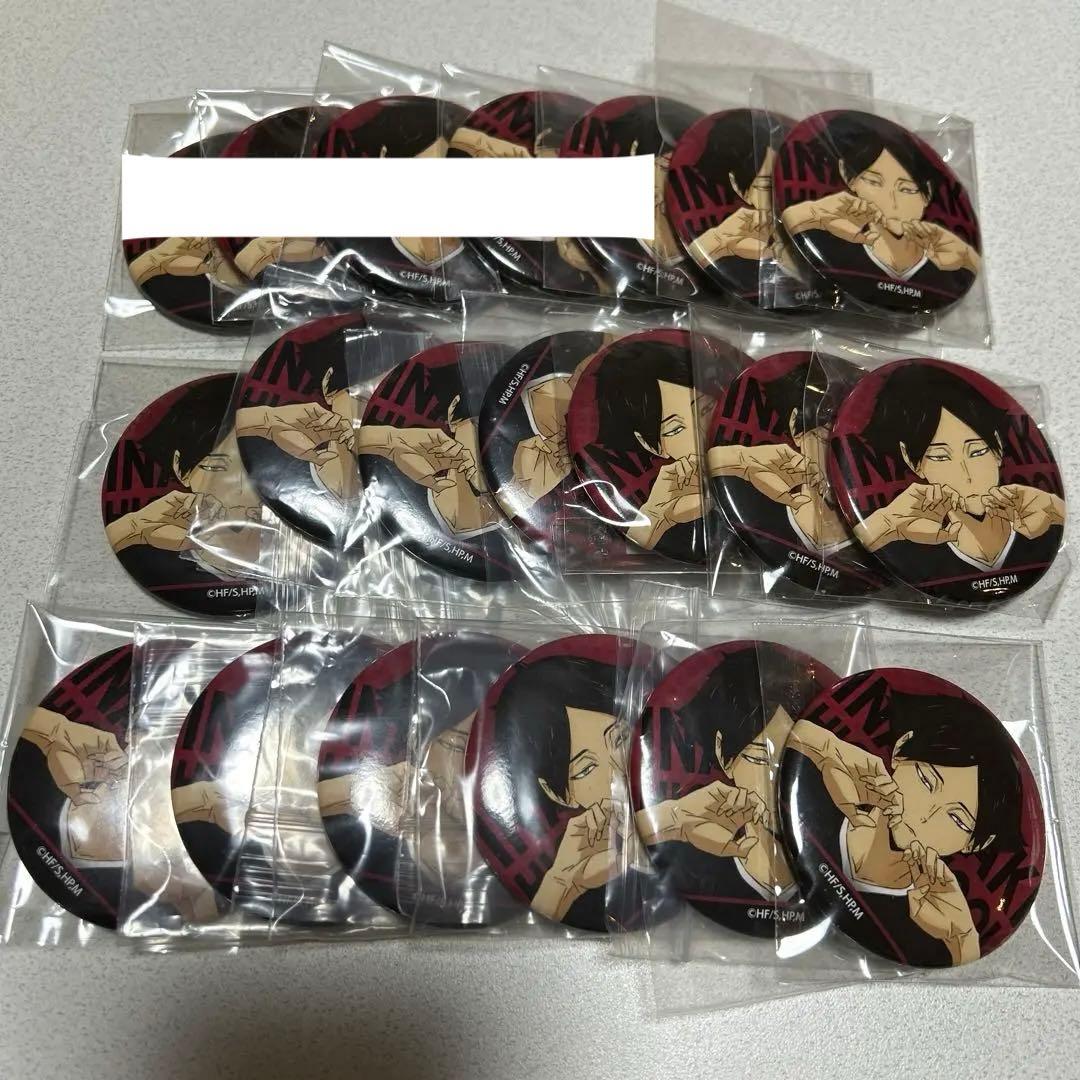 ハイキュー 角名倫太郎 缶バッジ 15点