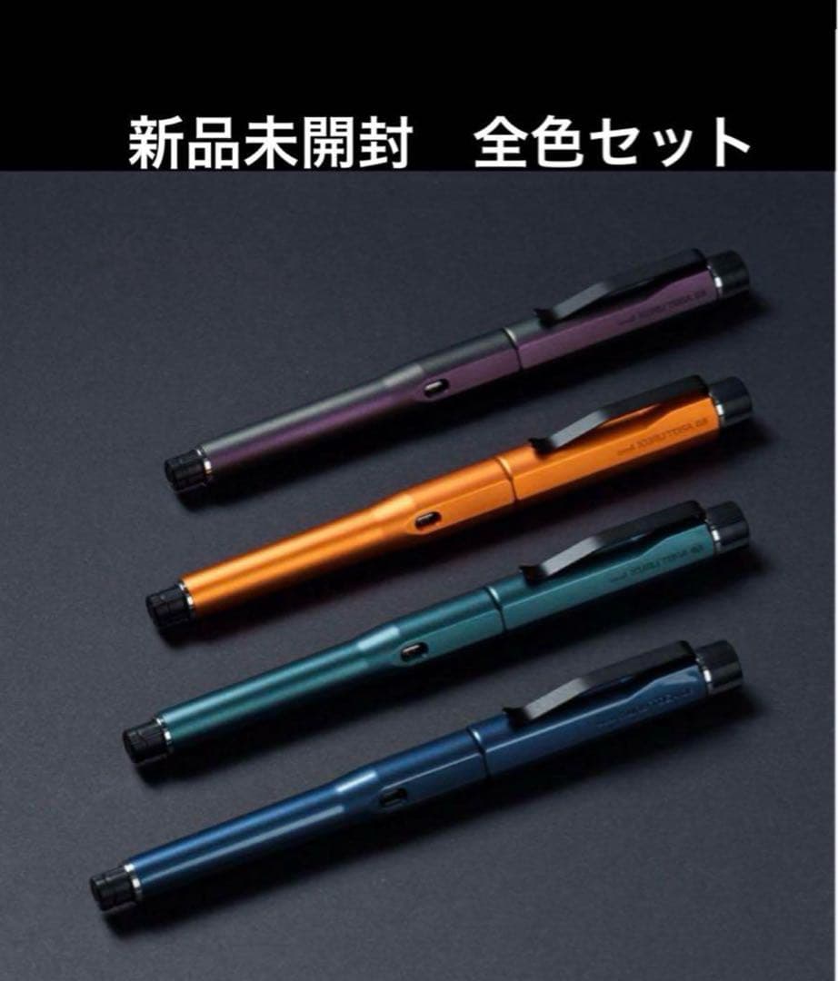 クルトガダイブ 全色セット　新品未開封