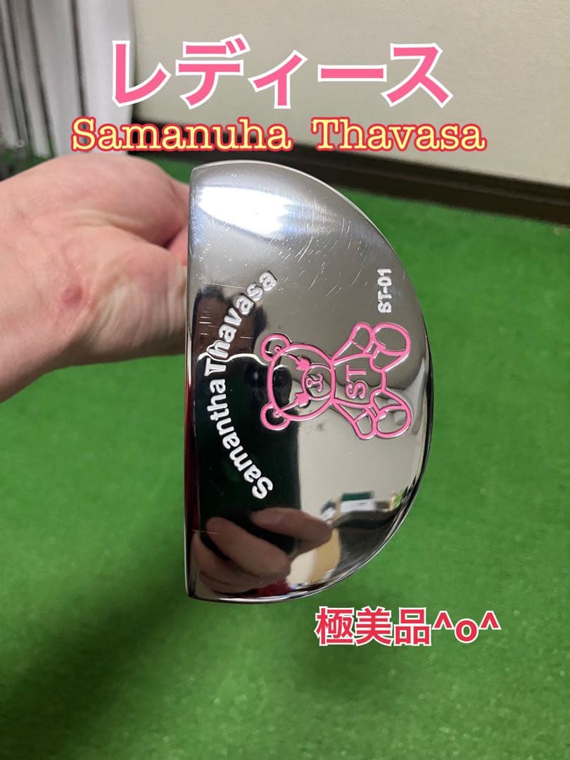 Samanuha Thavasa レディースパター　極美品