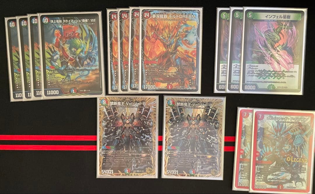 シータドラグハート高レート