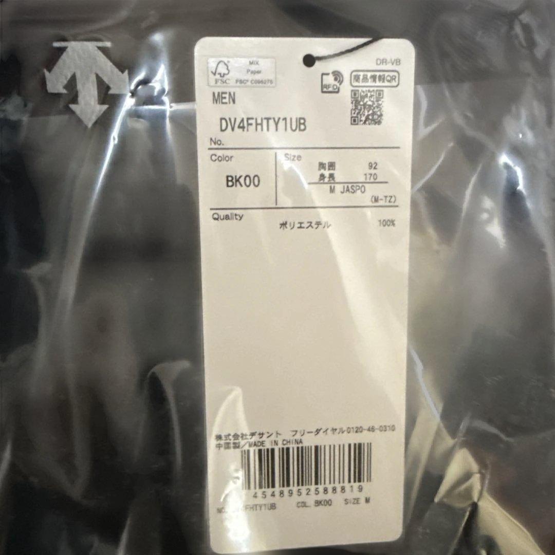 石川祐希選手 DESCENTEコラボ 半袖Ｔシャツ Mサイズ