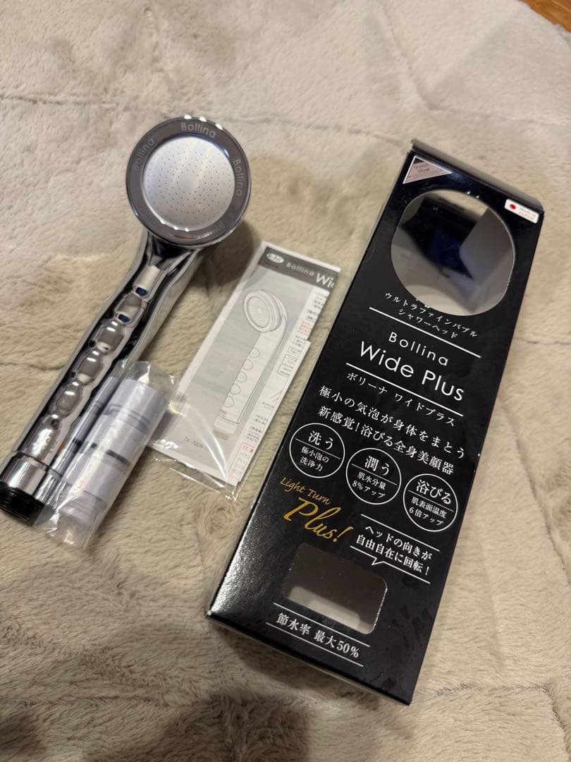 シャワーヘッド　ボリーナワイドプラス