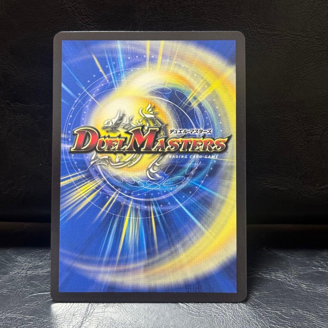 流星のガイアッシュ・カイザー　デュエルマスターズ　神アート