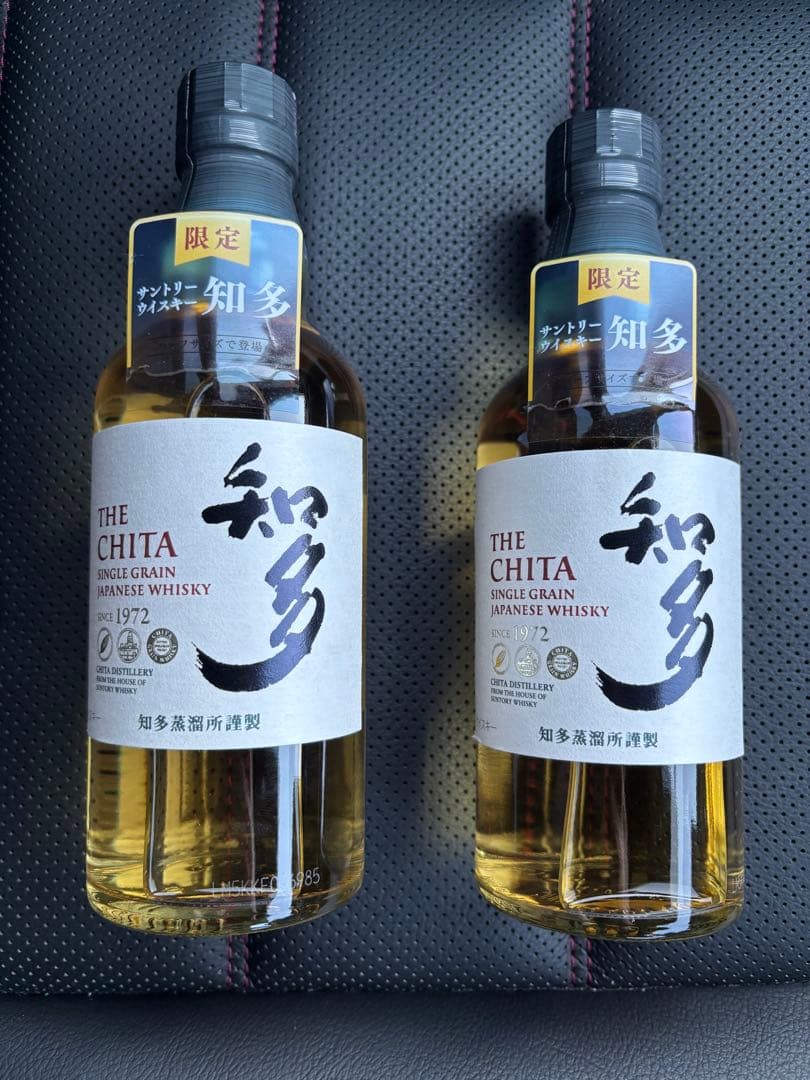 【本日限定割引】サントリー 知多 限定デザイン 350ml × 2本