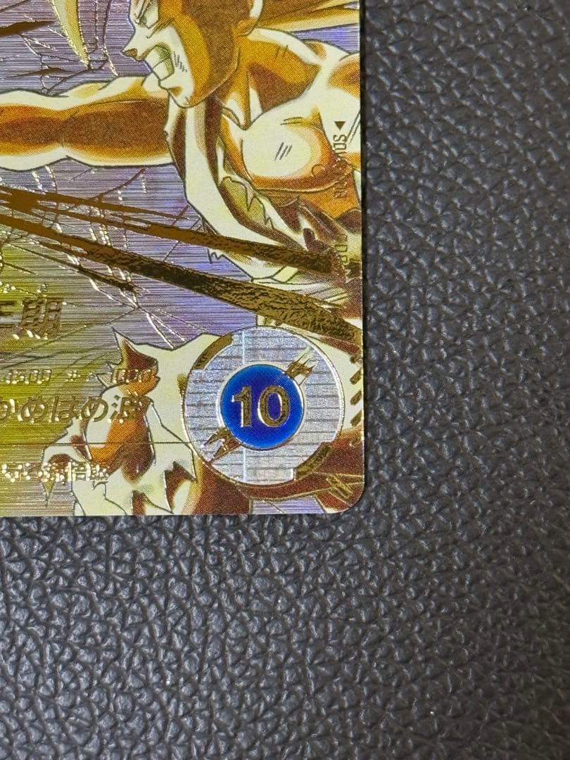 ドラゴンボールダイバーズ SDV5-008 GDR 孫悟飯:少年期 パラレル