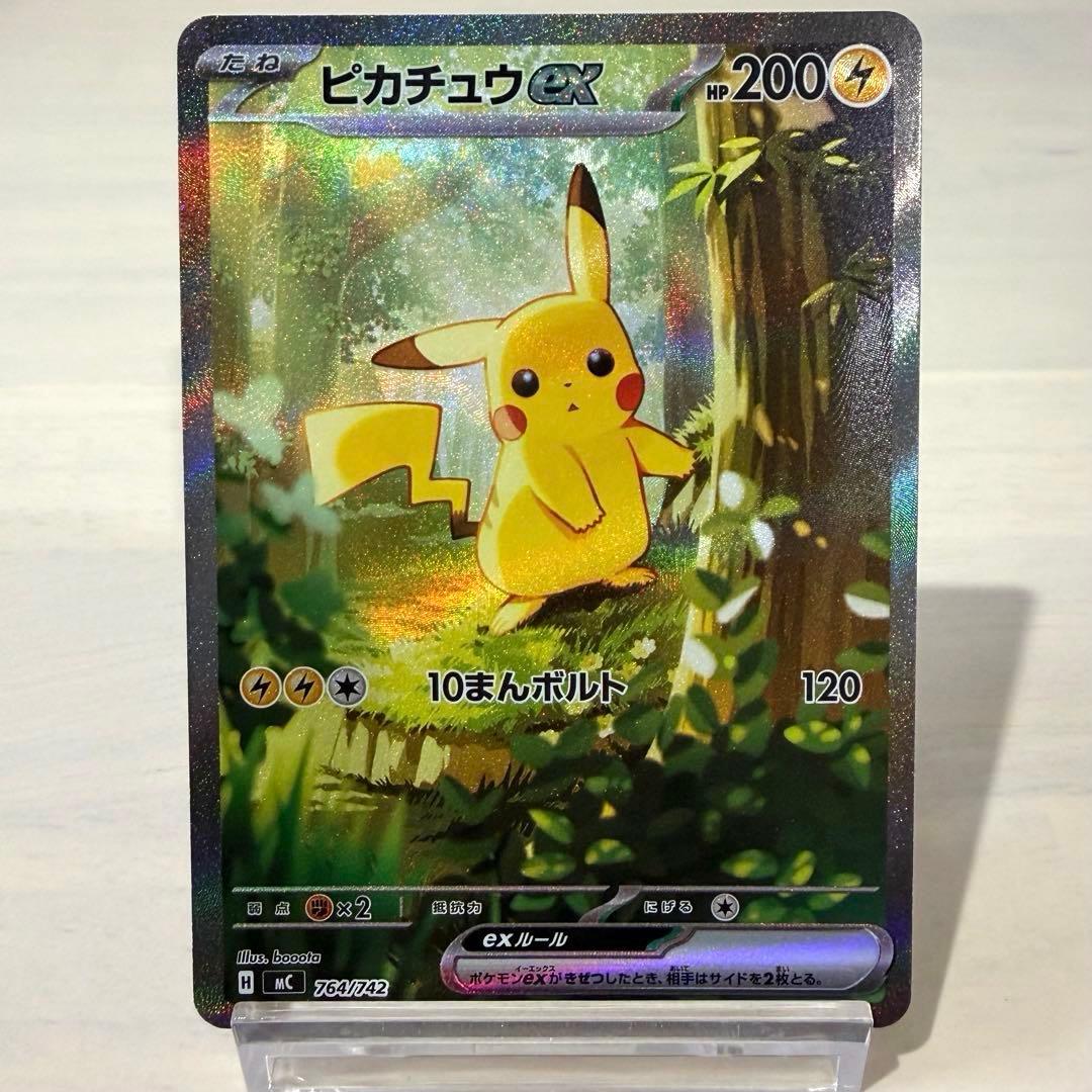ピカチュウex スタートデッキ100 No.25 764/742 SAR仕様
