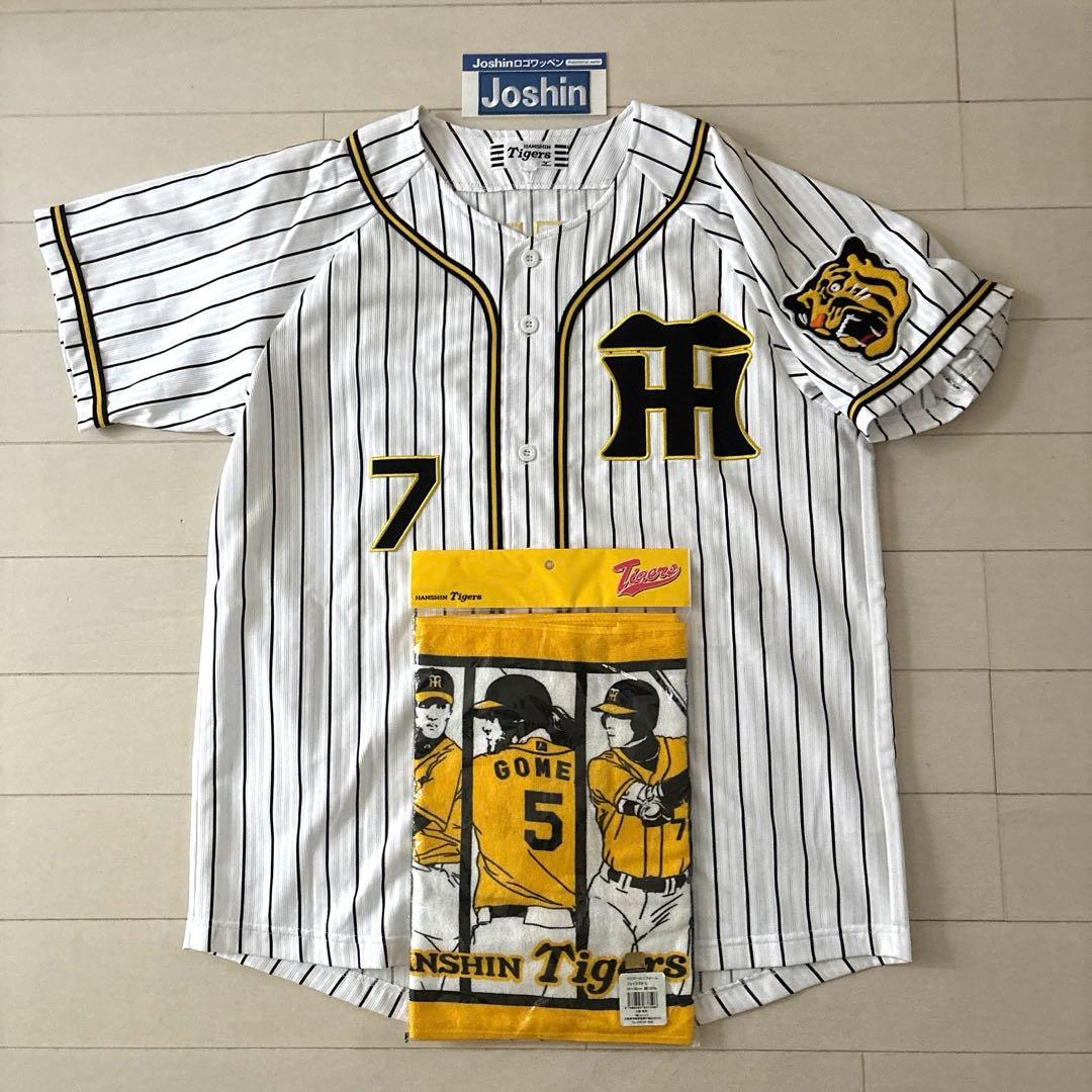 阪神タイガース　ウル虎の夏2016レプリカユニフォームＬ＆応援キャップ他セット