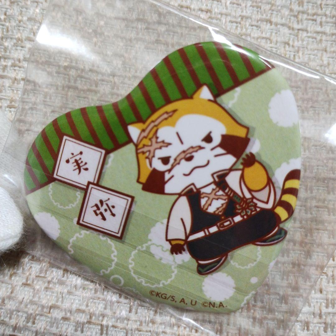 【希少】鬼滅の刃　不死川実弥　ラスカルコラボ　ハート缶バッジ