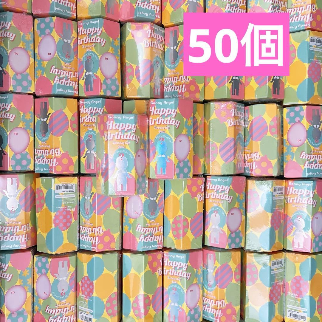Sonny Angel ソニーエンジェル バースデーギフト ベア 50個