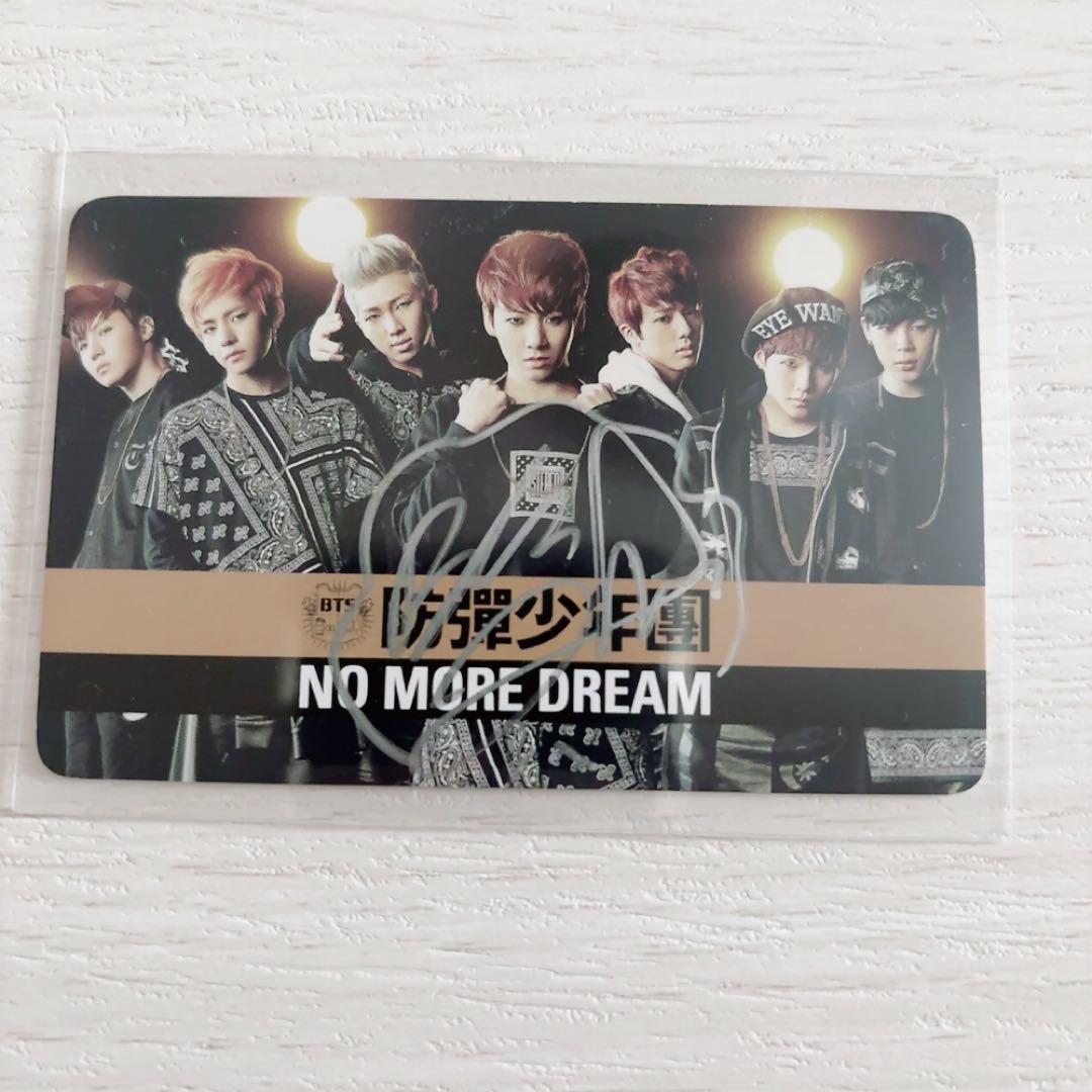 BTS トレカ　ホソク　直筆サイン　NO MORE DREAM