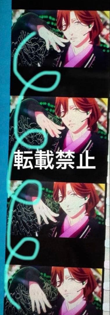 うたプリ　タブナイ　カルナイ　嶺二　コマフィルム　ソロ