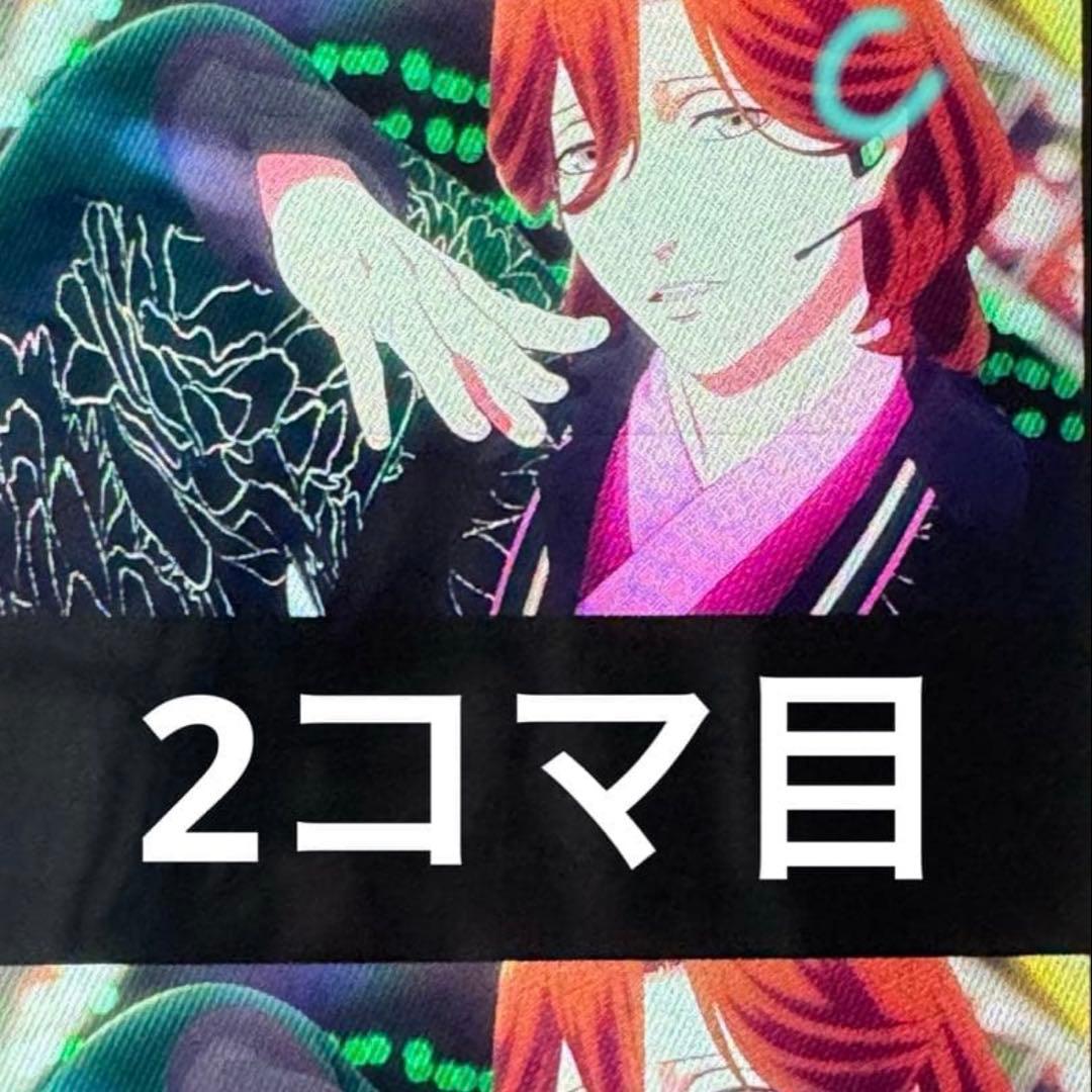 うたプリ　タブナイ　カルナイ　嶺二　コマフィルム　ソロ