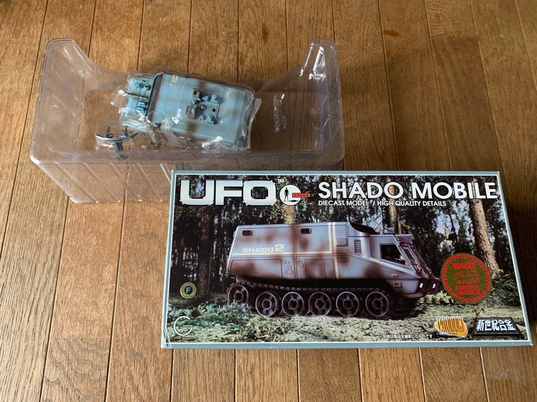 限定版　ミラクルハウス　新世紀合金 謎の円盤UFO シャドーモービル