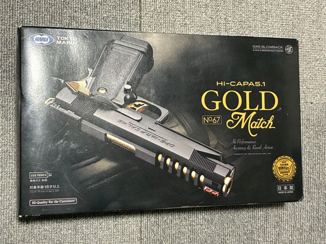 東京マルイ HI-CAPA5.1 GOLD Match