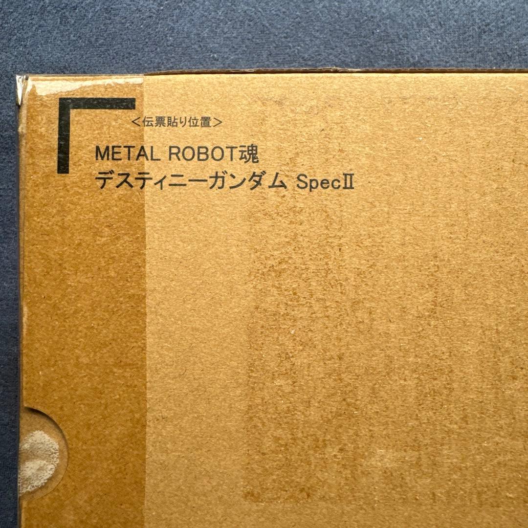 LROBOT魂デスティニーガンダムSpecII &光の翼エフェクトセット