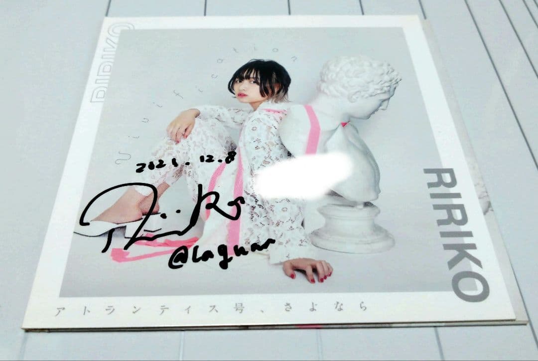 RIRIKO　CD（NELKE）サイン　2021年
