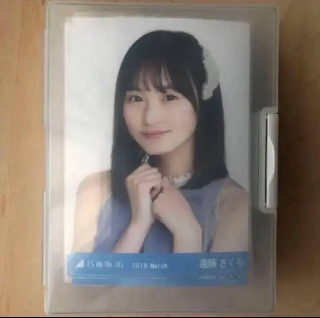 乃木坂46 生写真遠藤さくら