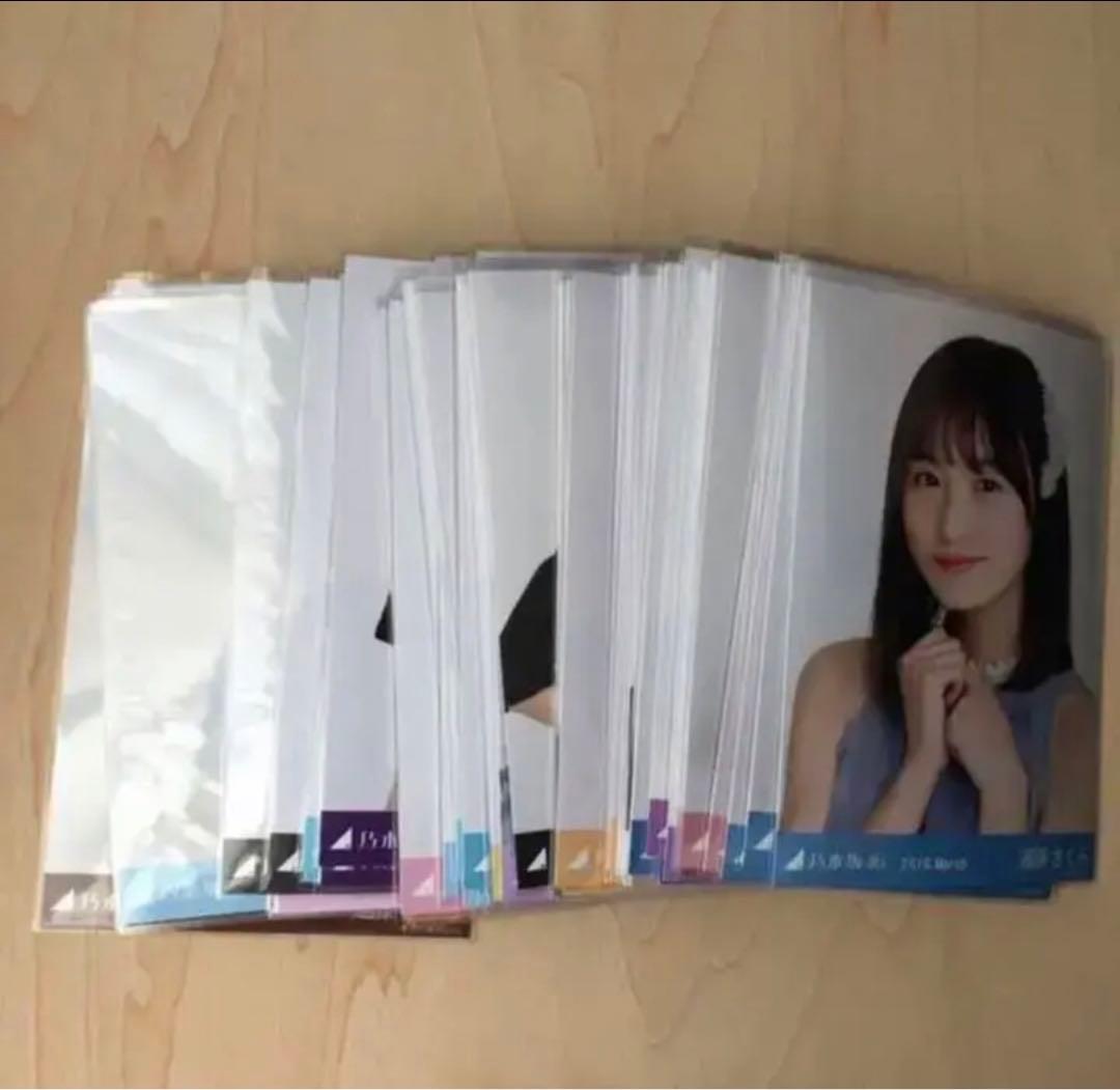 乃木坂46 生写真遠藤さくら