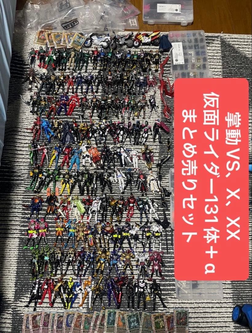 SHODO 掌動 仮面ライダー131体まとめ売りセット