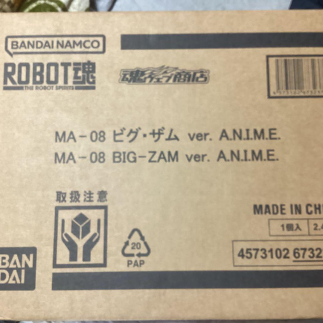 robot魂　ビグ・ザム