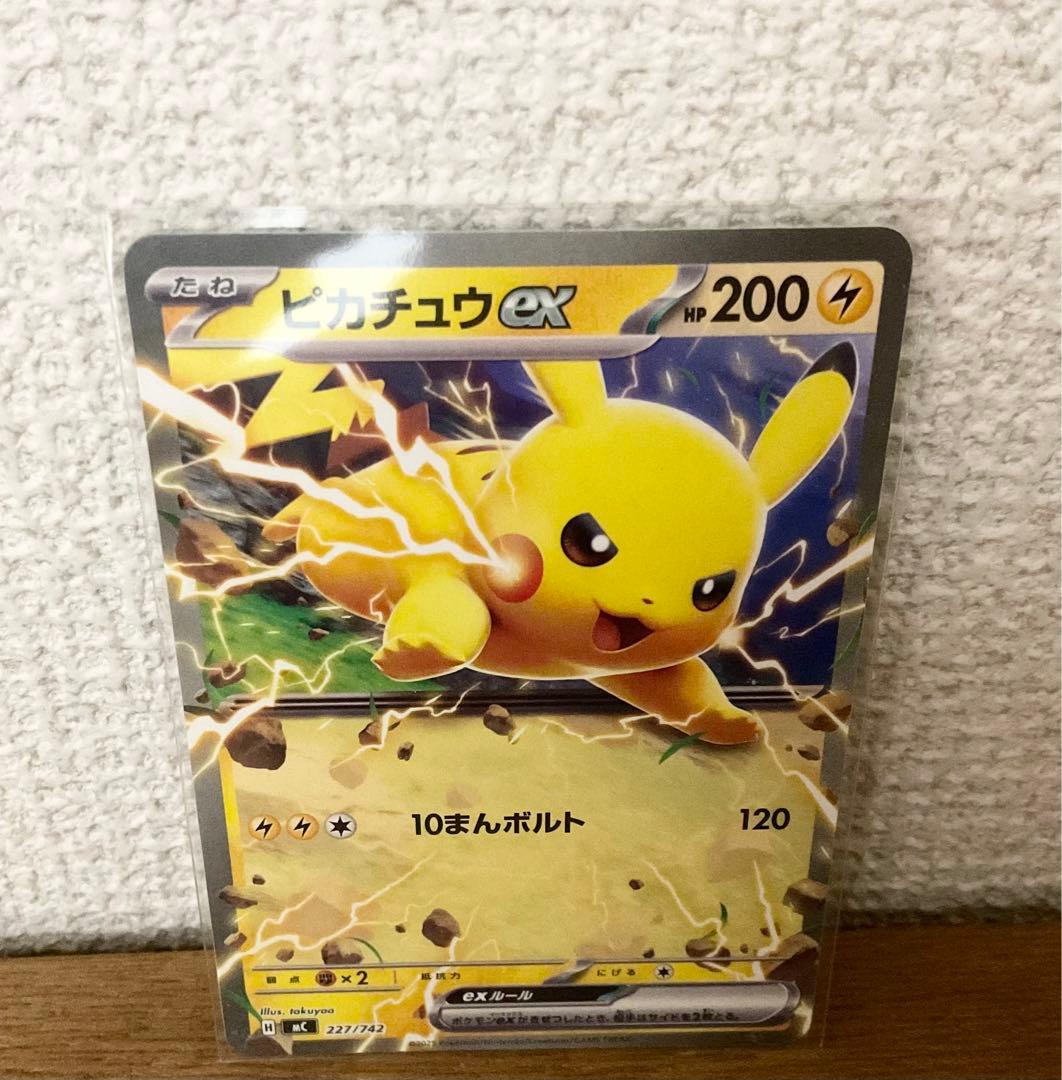 ピカチュウ　ポケモンカード