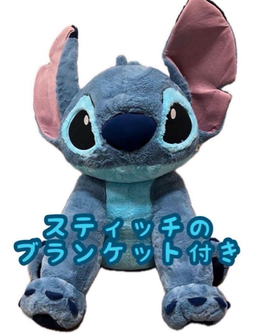 コストコ　スティッチ　ぬいぐるみ