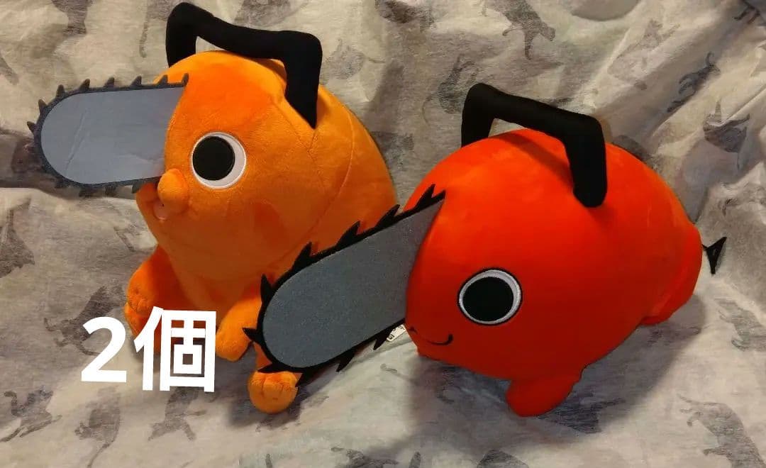 【2個セット】ポチタ　ぬいぐるみ