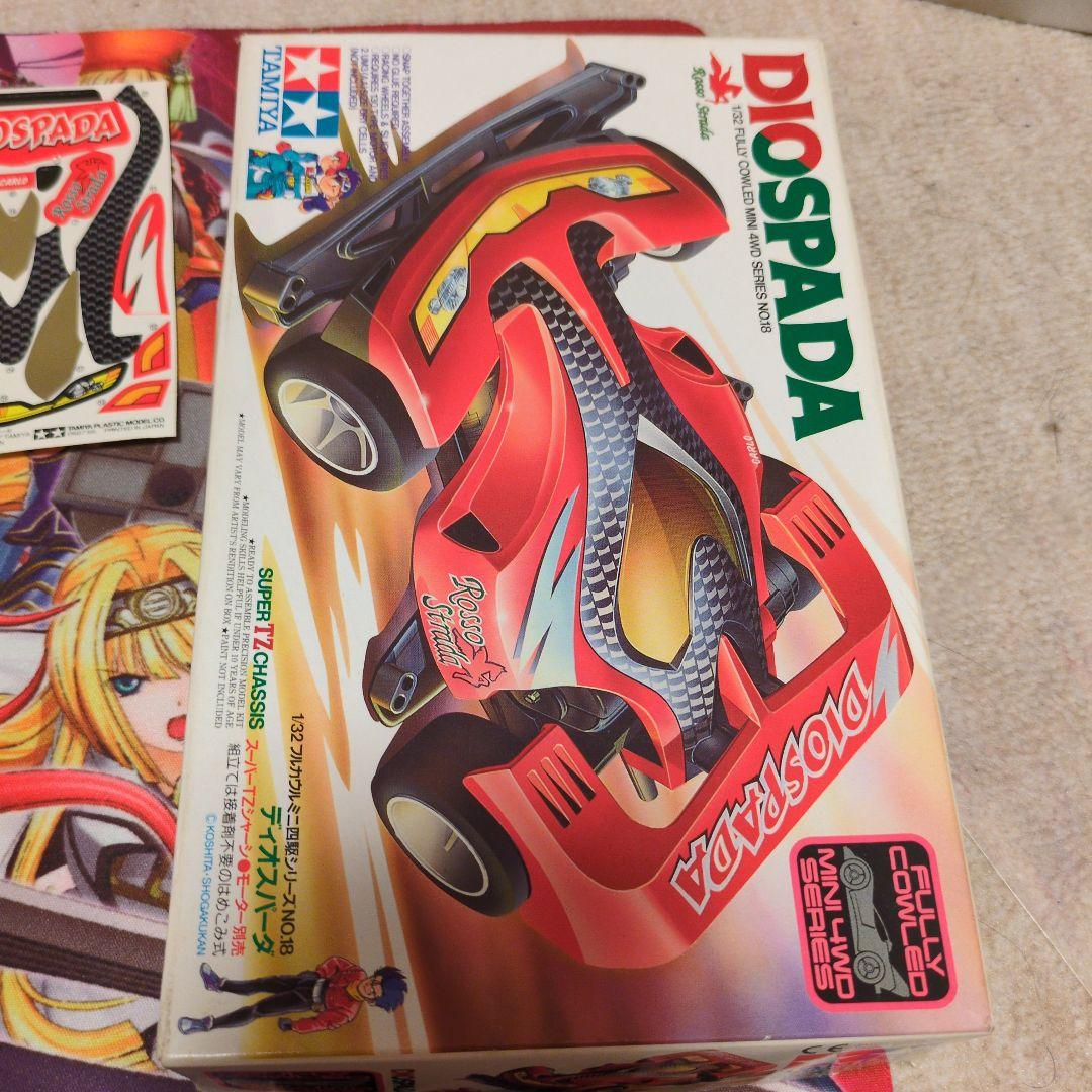 タミヤ ミニ四駆 Diospada レッド