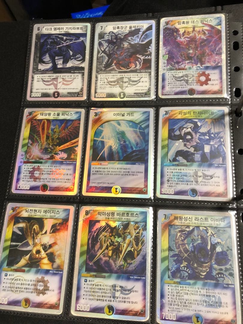 【傷あり/ジャンク】デュエルマスターズ 海外版 まとめ