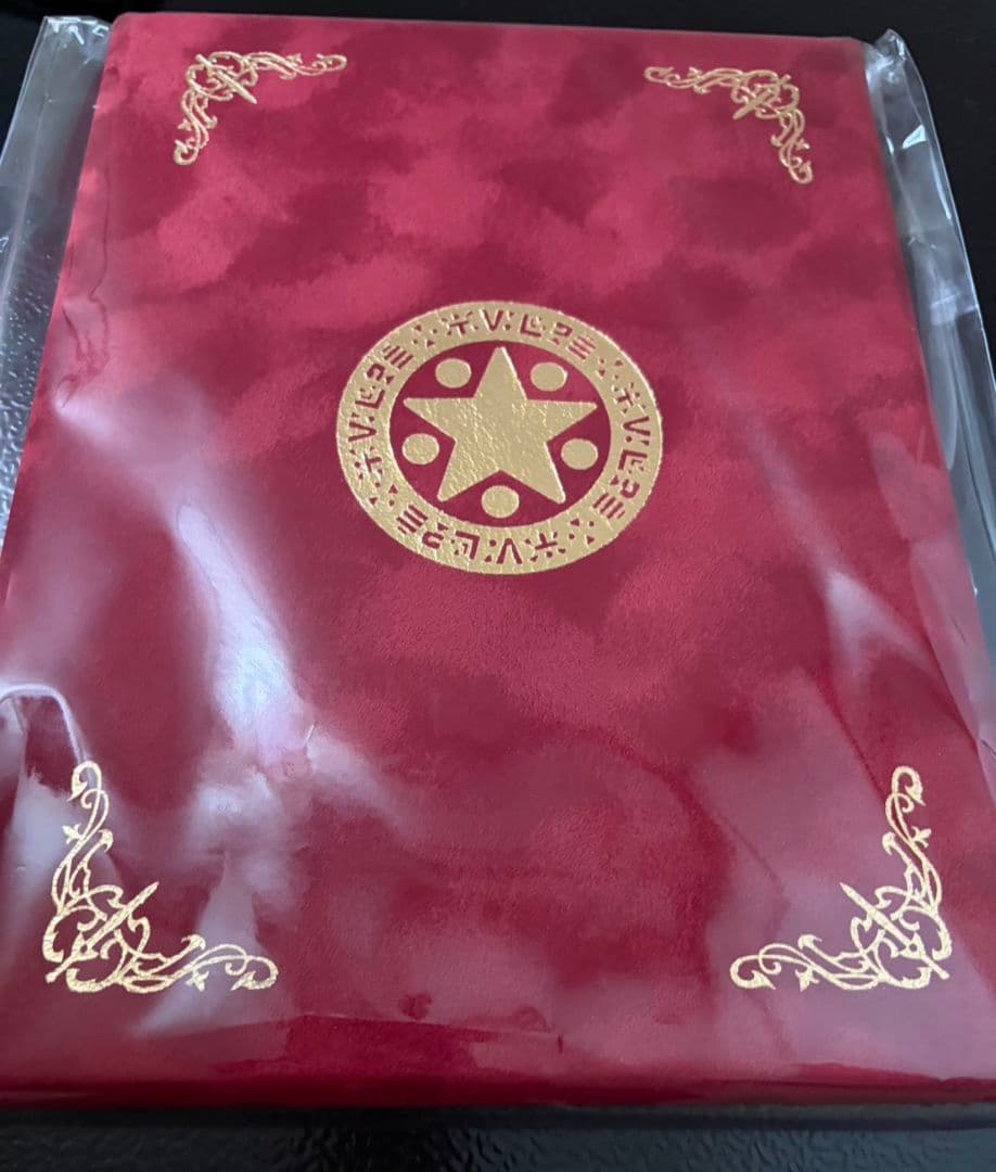 ルイーダの酒場　コンプリートブック 1000円クーポン付き