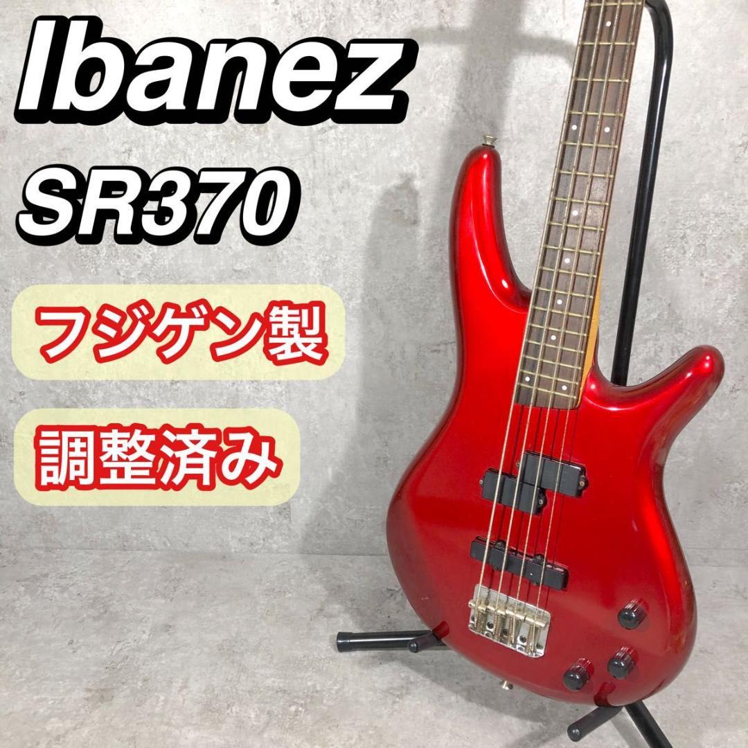 調整済み 日本製 Ibanez SR370 フジゲン製 エレキ ベース 国産