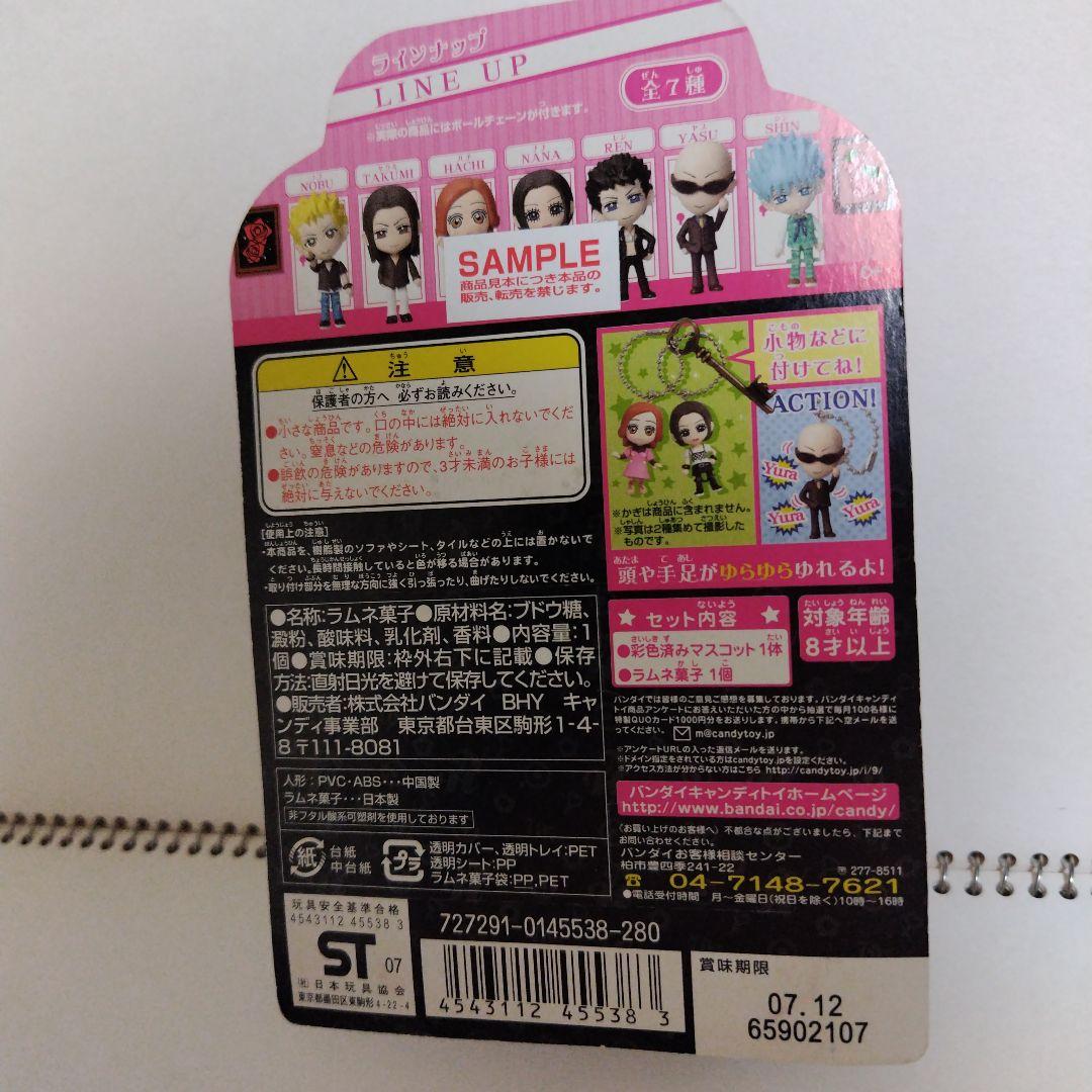 NANA　ゆらりんマスコット　TAKUMI