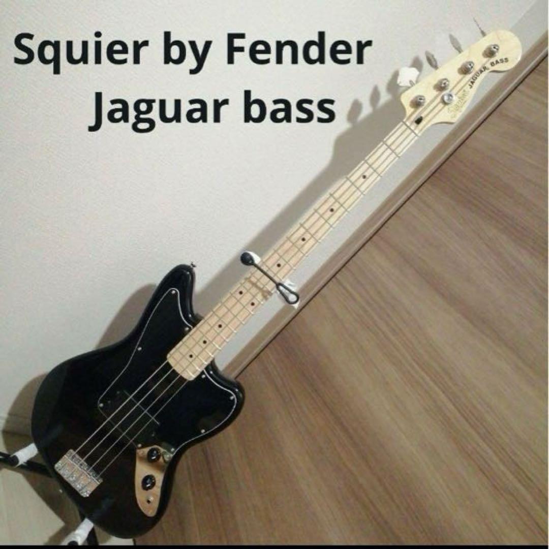 Squier by Fender jaguar bass エレキベース ケース付