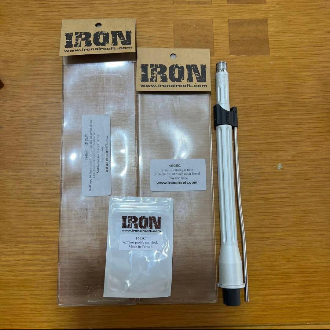 IRON AIRSOFT　BADタイプ 10.5インチ アウターバレル　ポン付け